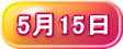 515