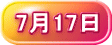 717
