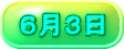 UR
