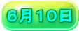 UPO
