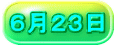 UQR