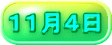 PPS